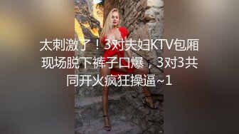  居家摄像头破解眼镜哥和白嫩的女友啪啪不到5分钟就完事了女友有点不爽