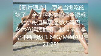 【胖子工作室】175CM金发女神，颜值身材无敌，美女太棒应要求加钟，穿上黑丝完美长腿，持续输出太猛了