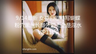 3/15最新 黑客破解家庭网络摄像头偷拍性欲旺盛的少妇VIP1196