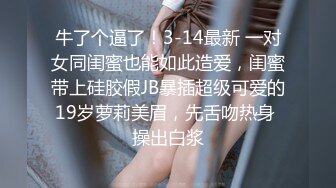 3天美传媒 TMG136 女教师被告白失败的学生强奸 小敏