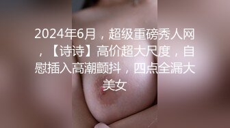  2024-09-15 香蕉秀JDSY-084欲望少妇等情夫下药勾引帅保安