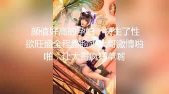 超高颜值极品女神『小热巴』大姨妈快来了 丰臀闺蜜上阵和炮友无套晨炮激战 双女激情互舔超诱惑