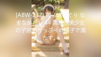 【CAWD-087】 褐色健康美少女