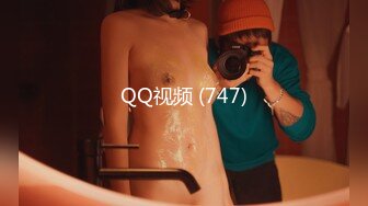 STP29843 绿播女神下海！收费房大尺度自慰！脱光光苗条贫乳，张开双腿多毛骚穴掰开，揉搓阴蒂娇喘 VIP0600