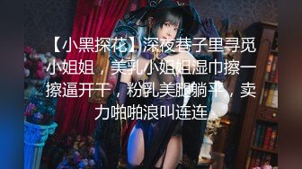  八戒探花酒店约炮颜值甜美短裙小姐姐修长美腿身材完美在沙发上各种姿势干