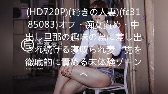 [2DF2]【屌哥全国探花】极品高颜值，175模特兼职，身材火辣热情似火 [BT种子]