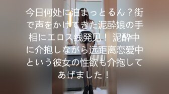 【千人斩探花】川妹子极品水蜜桃般大胸，白嫩诱人温柔似水的小尤物，号称斗鱼主播