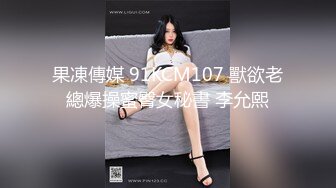 蜜桃傳媒PMC167美團外賣小妹被操得叫爸爸-張宇芯