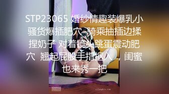 【超人气美少女】欲梦品尝我唾液 痴女玩物开口汁液直流 连体开档三点尽露 鲜嫩白虎穴湿润待茎 阳具速插高潮爆浆