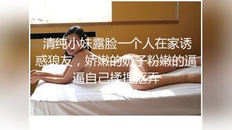 《顶流✅网红泄密》万人追踪网红可盐可甜百变女神babyp私拍第三弹~极品无毛一线天馒头穴紫薇啪啪纯反差婊 (2)