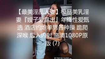 绿帽让老婆趴着给男人骑