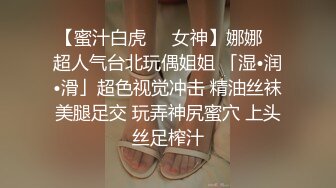 校服比情趣内衣更有乐趣青春活力少女『樱可』清纯私拍，清纯唯美的脸蛋，实则内心空虚淫荡不堪，满足一切性幻想