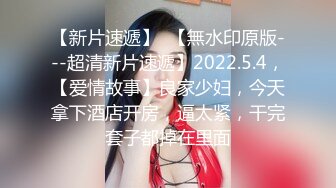  小宝寻花，哪吒头极品外围女神，红内裤战神再创经典，乖巧软萌小仙女臣服胯下