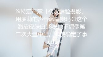 云盘高质露脸泄密！干练短发虎牙美少妇真实日常生活+性爱自拍曝光，呻吟声一绝，大量国语对话 (2)