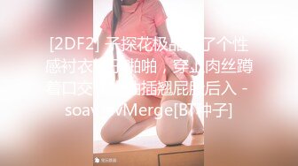 【今日推荐】极品丰臀小女友各种制服啪啪性爱私拍流出 长屌无套速插嫩鲍 倒插深喉口交 高清720P原版无水印