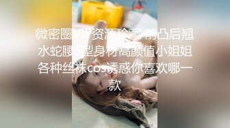 《最新流出露出女神》极品大长腿苗条身材阴钉骚妻【金秘书】福利3，公园超市各种人前露出放尿啪啪紫薇，相当过瘾 (8)