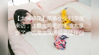 女M博主sex_seoul与他的主子日常说是主子但看着亲来亲去的更像情侣 玩一些离谱的 JB蘸巧克力当百奇吃什么的此外还有不少的足交内容绿奴视角多人运动等等质量佳(NO.4)