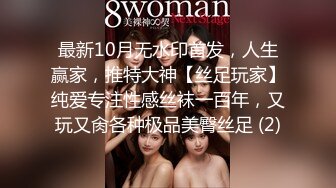 11-1干净利落第二场_约啪身材丰满的双眼皮美女，换上黑丝性欲大增，床上暴操