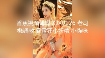 金戈丶寻花深夜约巨乳女技师，聊聊天按按背手伸进内裤