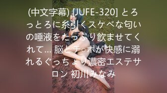 【中文字幕】「ねぇ、お风吕贷して…」巨乳同期のイヤラシイ濡れ髪と无防备おっぱいにオンナを感じてしまった仆は… 梦乃あいか