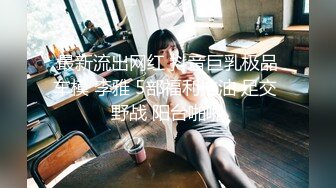 【媚黑】推特黑人博主Sirbao 约炮媚黑美女夫妻【40v】 (21)