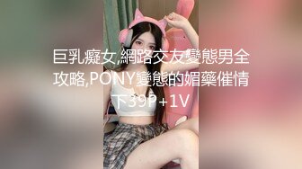 STP31690 蜜桃影像传媒 PMTC030 极品女上门服务 温芮欣 VIP0600