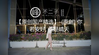 轻M调教圈最有名女神灵灵 妖艳漂亮丝袜美腿无敌骚 吃饱用假JB插水汪汪