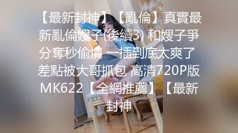 大连夫妻与好友的3p初体验