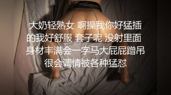 巨乳嫩妻在老公面前無奈下海高潮不断