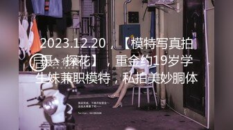 12/15最新 辉夜大小姐想让我后入爆草告白林嫣激情上位撩骚VIP1196