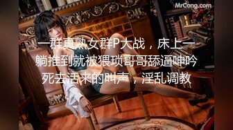 【3P4P5P女女互勉剧情COS】Hunnybunny 极品福利，第二弹10