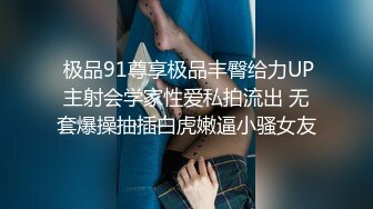 阳痿小伙吃性药也无法勃起花高价请来性感催眠师做 性的催眠治疗，渔网情趣助力勃起-欣怡