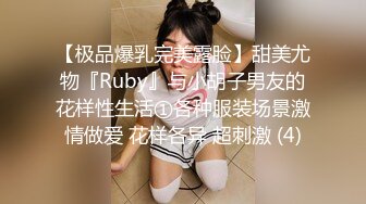 朋友的女票这肥臀真的无敌