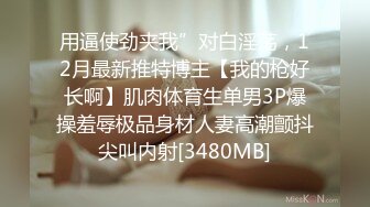 极品美女车模下海！9分颜值床上非常骚！主动骑乘位猛坐，腰上还贴着膏药，操的骚穴淫水直流