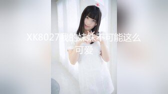 【新速片遞】《反差女神✅重弹泄密》极品白虎一线天粉B靓妹！推特重口网红【和宫雪】私拍，双洞 风油精 虐阴 肛塞 各种花样调教