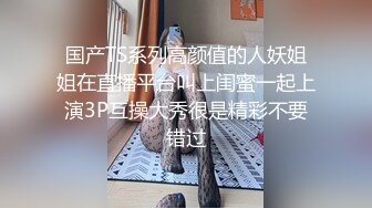 《极品CP魔手外购》技术型坑神封神作品！酒吧躲藏女厕内缝中极限偸拍超多气质靓妹方便~性感小姐姐深喉呕吐功夫了得 (7)