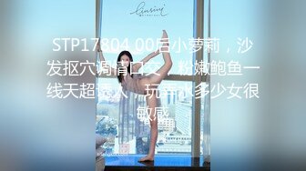 自收集抖音风裸舞反差婊合集第3季【1012V】 (548)