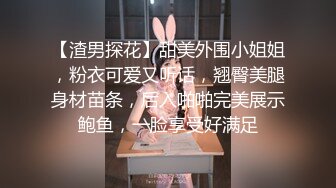 ✿反差小可爱✿呆萌清纯小仙女〖柚子猫〗黑丝美腿包臀裙扒拉上去就是操 平时一本正经的小仙女 到了床上怎么这么淫荡啊