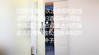 路边公厕极致视角连拍几位少妇的嫩逼肥臀2 (4)