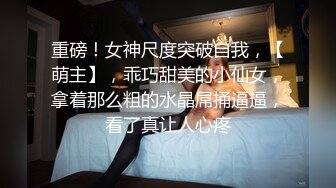 身材完美的女神尤物，露脸出境陪狼友深夜发骚，淫声荡语听指挥圆润的骚奶子，逼逼里塞着道具震动自慰好骚啊