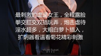 私房2023最新流出❤️重磅稀缺国内洗浴中心偷拍第4期重金换新设备拍摄,对白多,美女多(2)