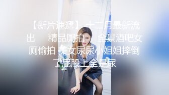 后入帝都前女友