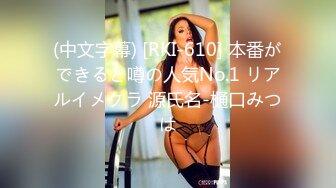 高颜值性感学院派美女主播半夜户外露出勾引两个帅哥吹箫