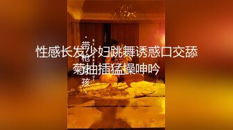 无水印10/20 富二代挑战黑丝美女面试官无套操出大量精射在美臀VIP1196