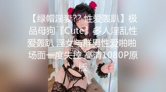 【超推荐会所独家】超火爆全网逆天颜值女神【不见星空】七月新作-护士猫耳制服啪啪激操 完美露脸 高清1080P原版