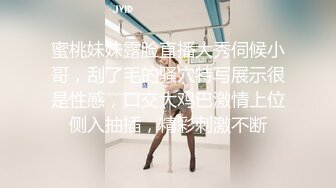 麻豆传媒 MDSR-0001-3  妖女榨汁 第三章 双萝莉的争食 徐蕾 苏清歌