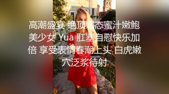  反差小骚货 淫乳女神下面有根棒棒糖JK魅惑小可爱，娇嫩小蜜穴被大鸡巴哥哥狠狠的捅