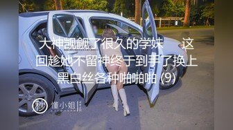 【师生群p】和学弟做爱被老师抓包 没想到老师也加入了 完美身材3p