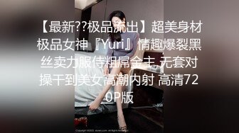 蕾丝蛇女性感骑乘 李月如