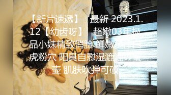 轰动探花界事件【情感主博李寻欢】淫乱4P轮操小妲己平台女主播小逼干废了 极品美女谁不想操个够 (3)